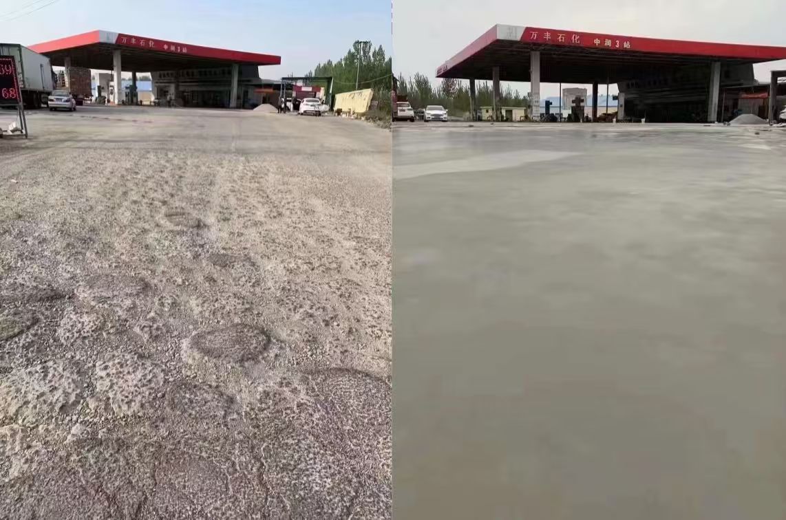 爱民水泥道路抢修料 混凝土地面修补砂浆